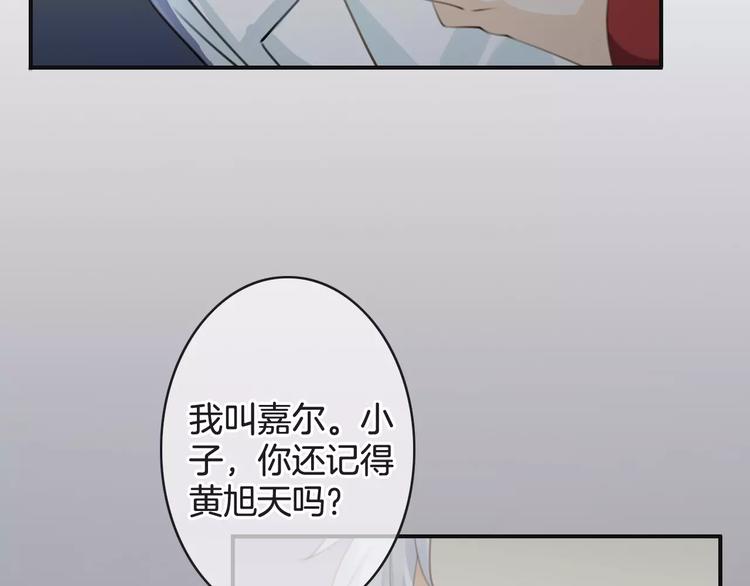 《天神没节操》第44话 新的敌人 第31页