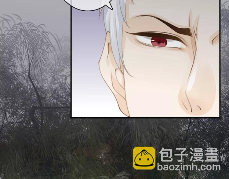 《天神没节操》第44话 新的敌人 第32页
