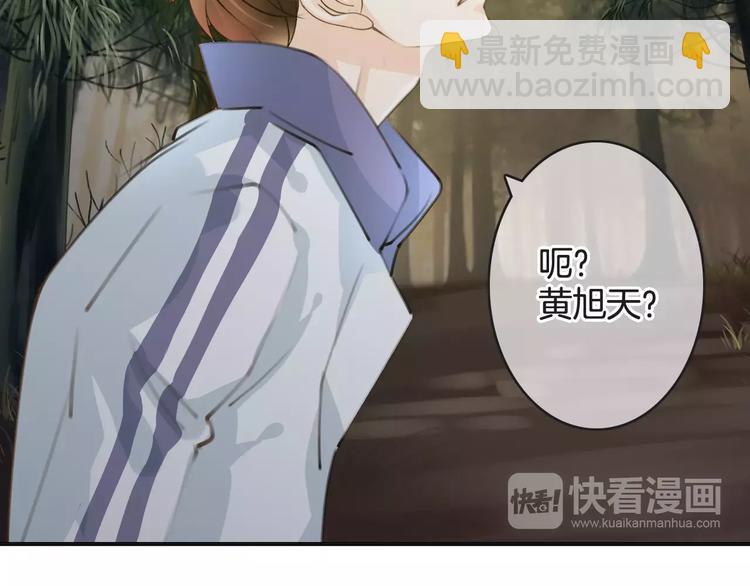 《天神没节操》第44话 新的敌人 第34页