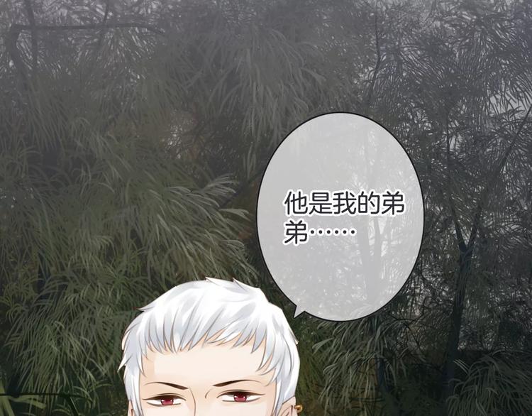 《天神没节操》第44话 新的敌人 第37页
