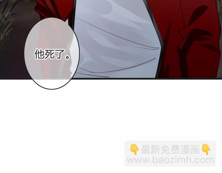 《天神没节操》第44话 新的敌人 第39页