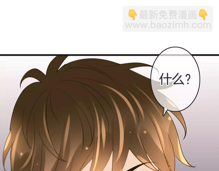 《天神没节操》第44话 新的敌人 第40页