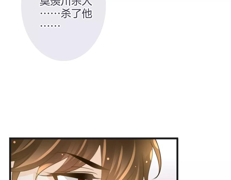 《天神没节操》第44话 新的敌人 第42页