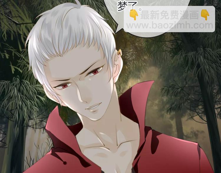 《天神没节操》第44话 新的敌人 第49页
