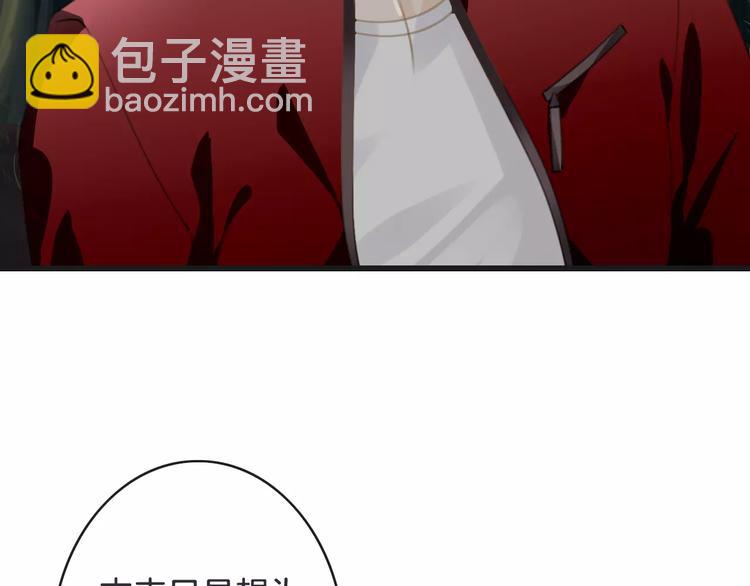 《天神没节操》第44话 新的敌人 第50页