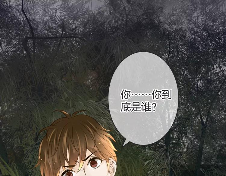 《天神没节操》第44话 新的敌人 第5页