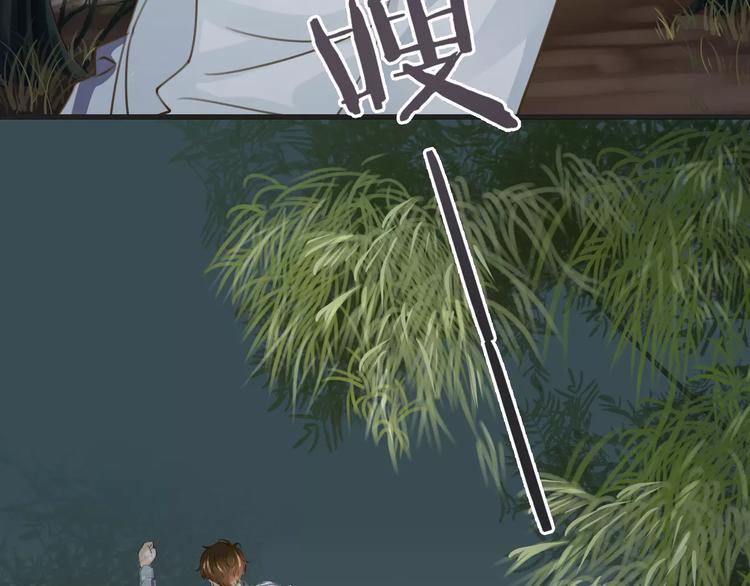 《天神没节操》第44话 新的敌人 第7页
