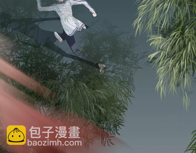 《天神没节操》第44话 新的敌人 第8页