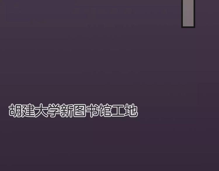 《天神没节操》第48话 末日审判 第22页