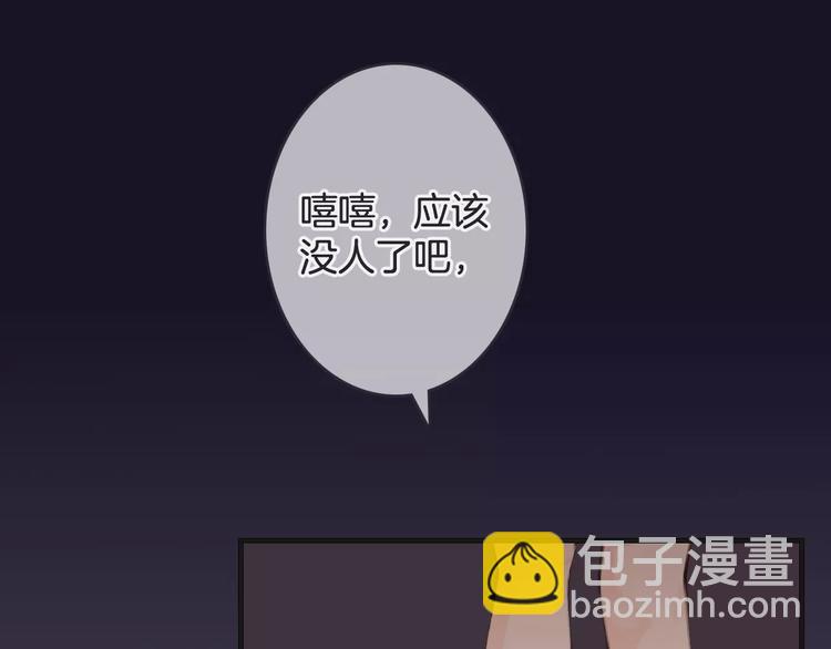 《天神没节操》第48话 末日审判 第25页