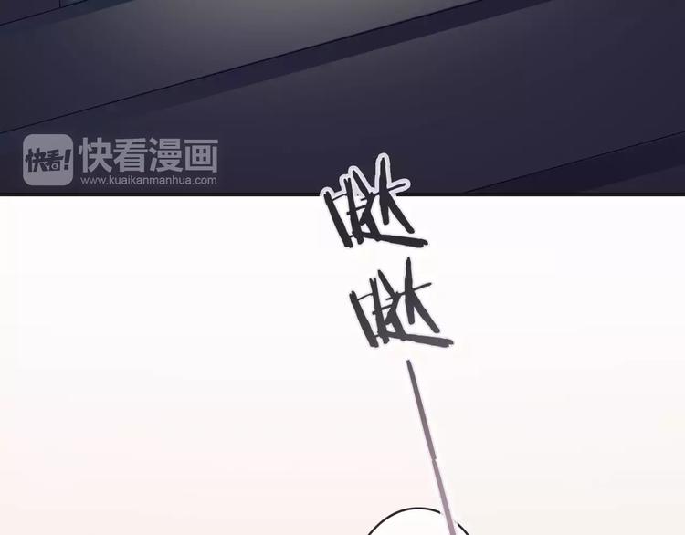 《天神没节操》第48话 末日审判 第37页