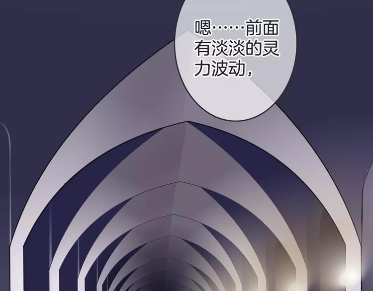 《天神没节操》第48话 末日审判 第42页