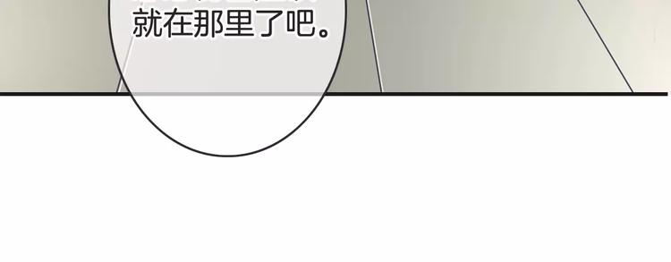 《天神没节操》第48话 末日审判 第44页