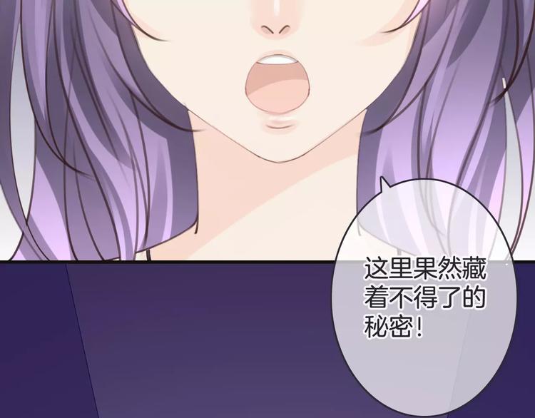 《天神没节操》第48话 末日审判 第46页