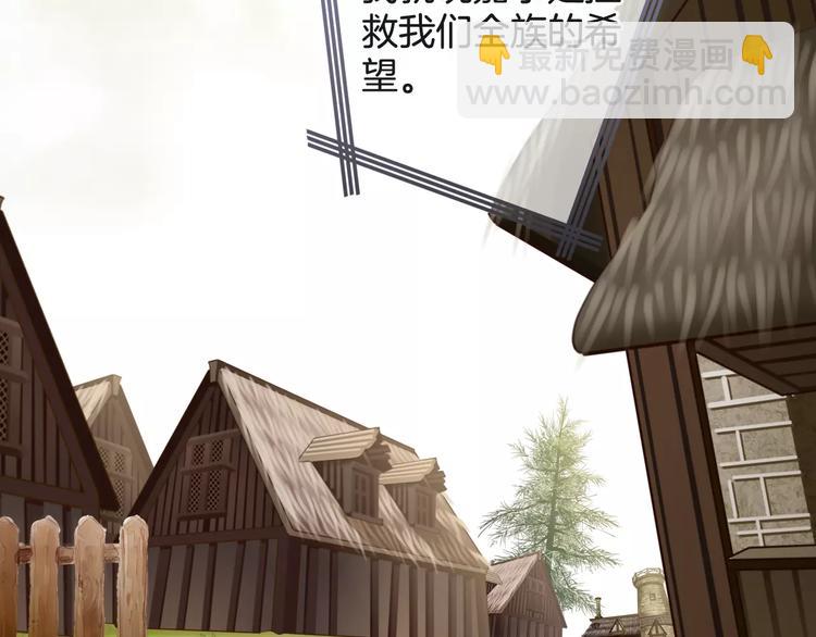《天神没节操》第47话 我是……他的仇人？！ 第11页