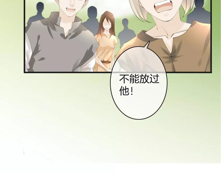 《天神没节操》第47话 我是……他的仇人？！ 第13页