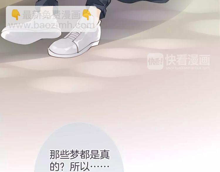 《天神没节操》第47话 我是……他的仇人？！ 第16页