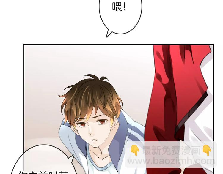 《天神没节操》第47话 我是……他的仇人？！ 第19页