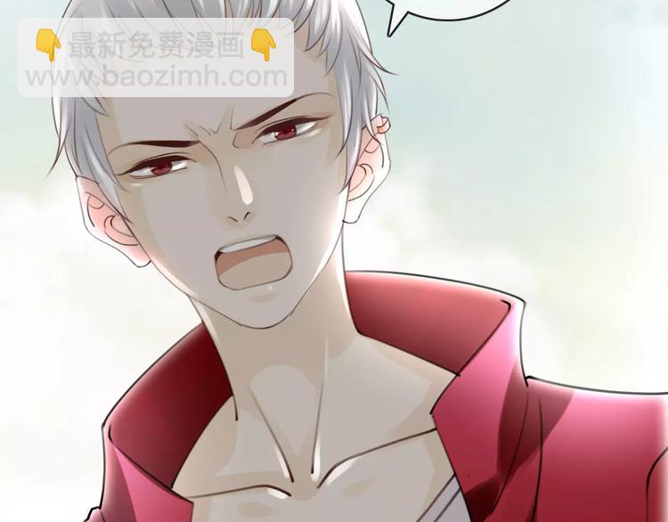 《天神没节操》第47话 我是……他的仇人？！ 第24页