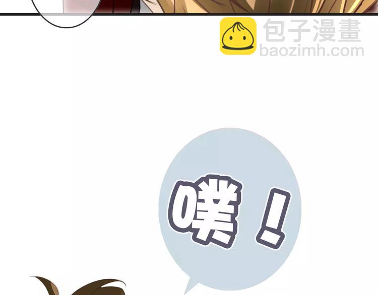 《天神没节操》第47话 我是……他的仇人？！ 第26页
