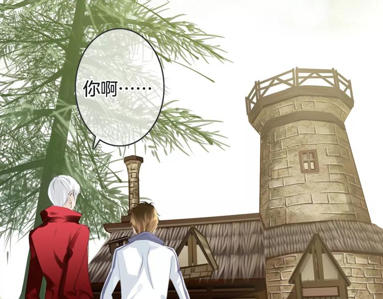 《天神没节操》第47话 我是……他的仇人？！ 第35页