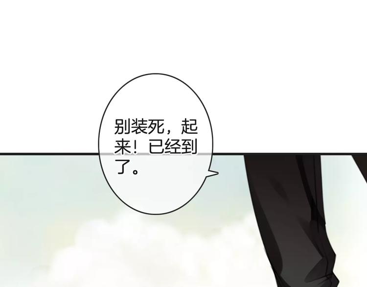 《天神没节操》第47话 我是……他的仇人？！ 第5页