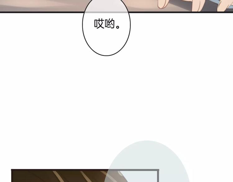《天神没节操》第47话 我是……他的仇人？！ 第7页