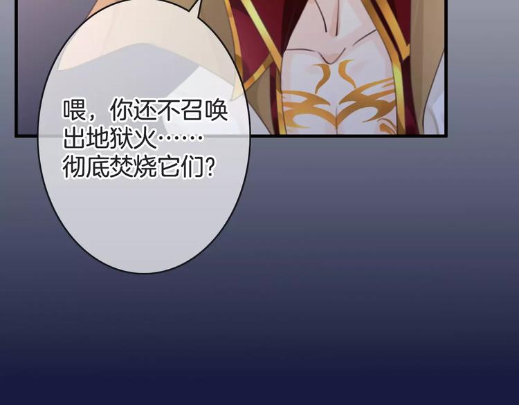 《天神没节操》第46话 就帮你一次 第13页