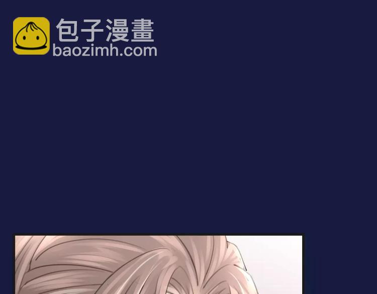 《天神没节操》第46话 就帮你一次 第14页