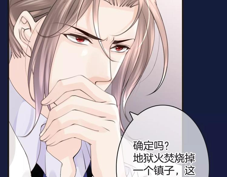 《天神没节操》第46话 就帮你一次 第15页