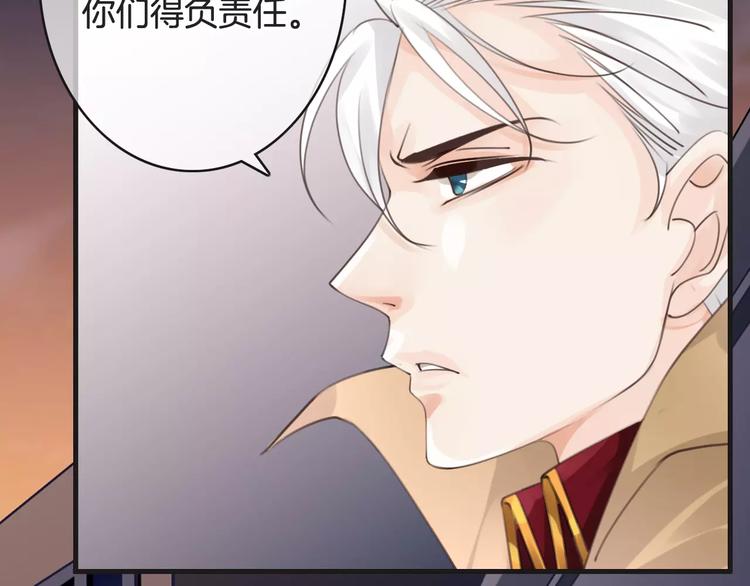 《天神没节操》第46话 就帮你一次 第17页