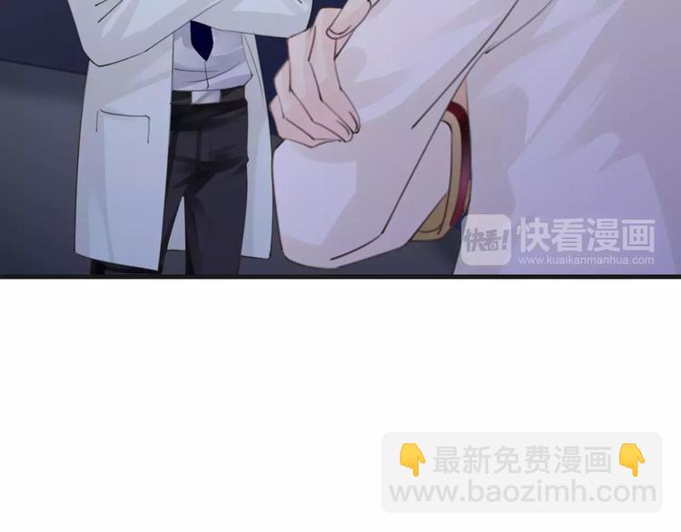《天神没节操》第46话 就帮你一次 第20页