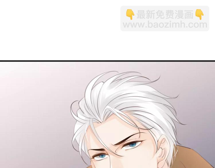 《天神没节操》第46话 就帮你一次 第21页