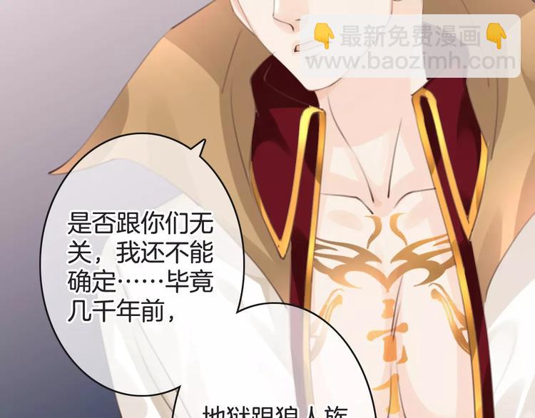 《天神没节操》第46话 就帮你一次 第22页