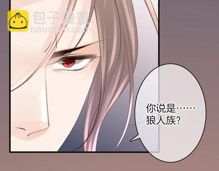《天神没节操》第46话 就帮你一次 第25页