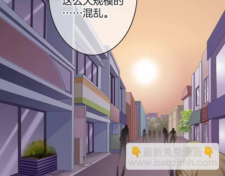 《天神没节操》第46话 就帮你一次 第27页