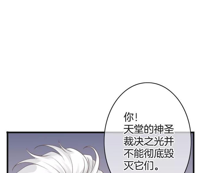 《天神没节操》第46话 就帮你一次 第34页