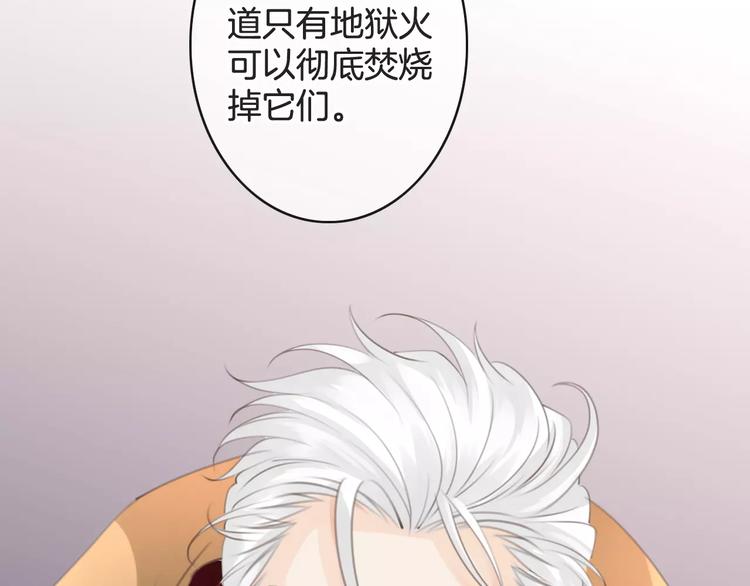 《天神没节操》第46话 就帮你一次 第38页