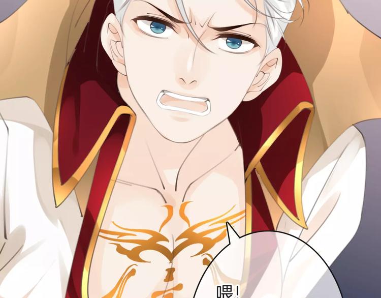 《天神没节操》第46话 就帮你一次 第39页