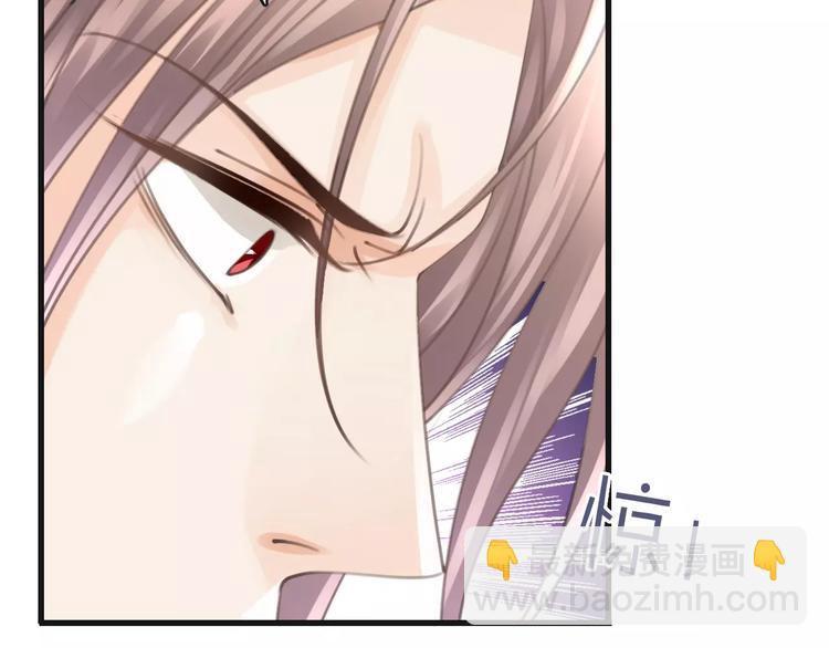 《天神没节操》第46话 就帮你一次 第41页