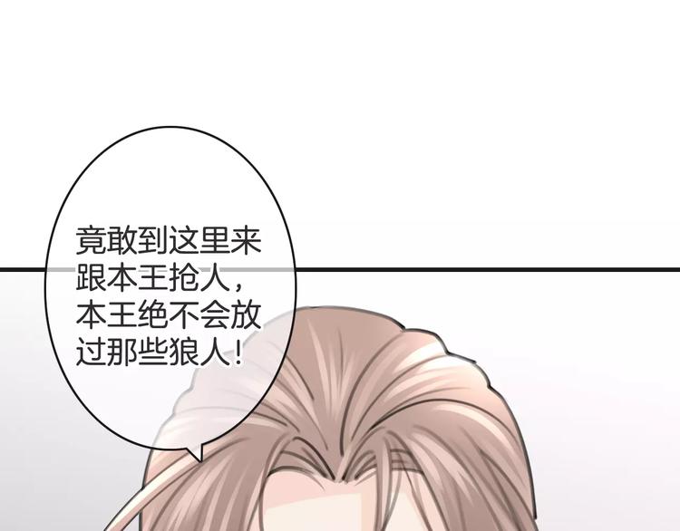 《天神没节操》第46话 就帮你一次 第43页