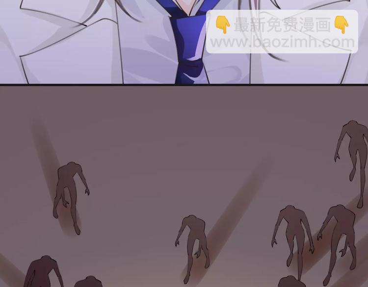 《天神没节操》第46话 就帮你一次 第45页