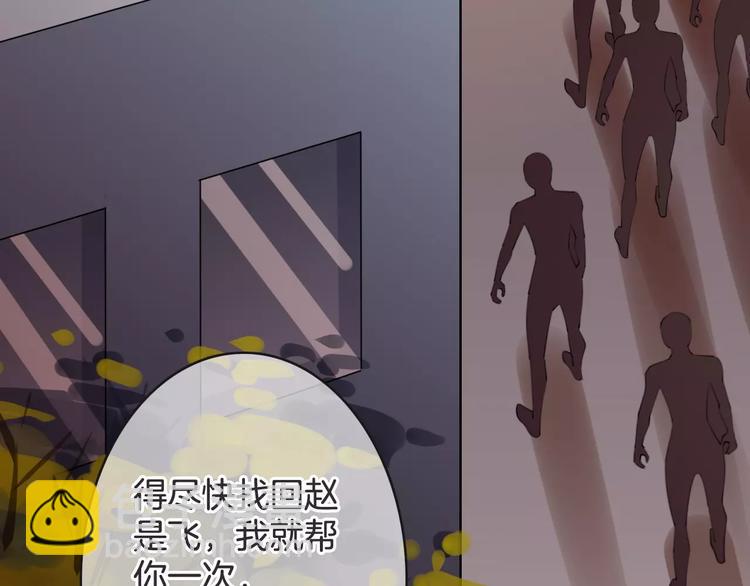 《天神没节操》第46话 就帮你一次 第48页