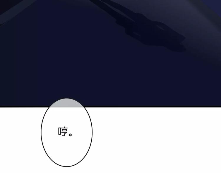 《天神没节操》第46话 就帮你一次 第8页