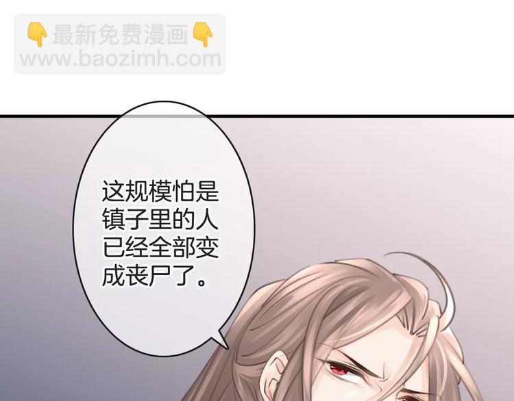 《天神没节操》第46话 就帮你一次 第9页