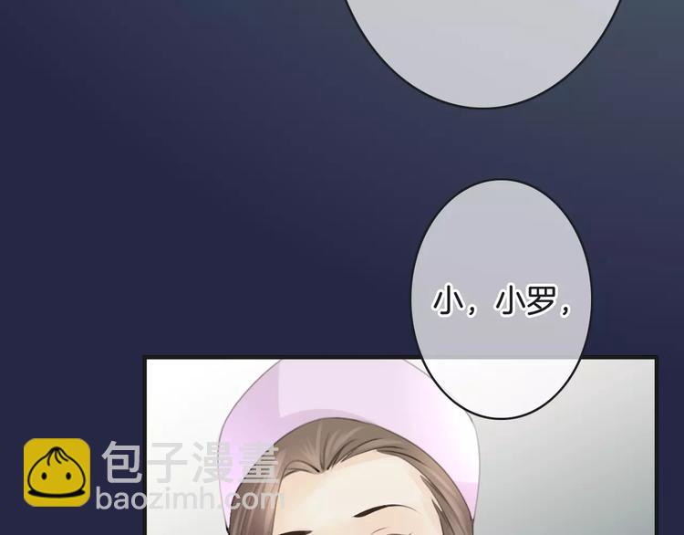 《天神没节操》第45话 丧尸围城 第28页