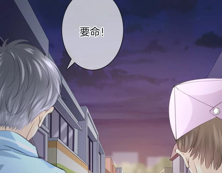 《天神没节操》第45话 丧尸围城 第32页