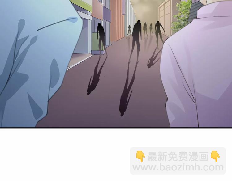 《天神没节操》第45话 丧尸围城 第33页