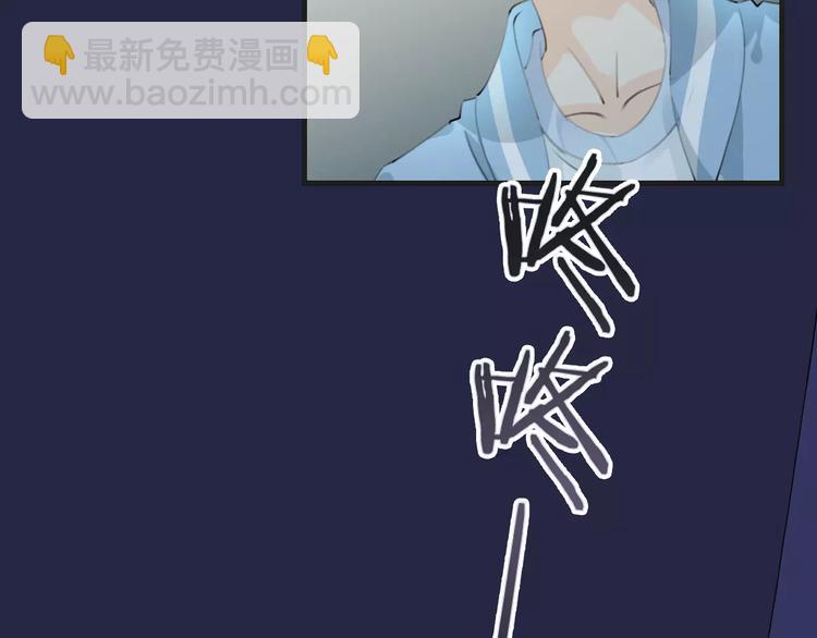 《天神没节操》第45话 丧尸围城 第37页