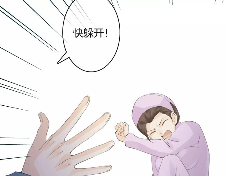 《天神没节操》第45话 丧尸围城 第42页